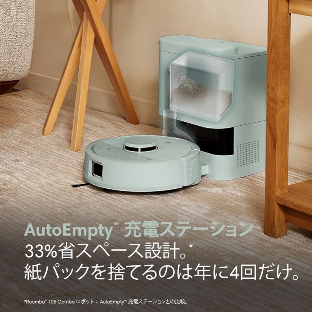 【超小型】ルンバ Roomba Mini 掃除機＆床拭きロボット