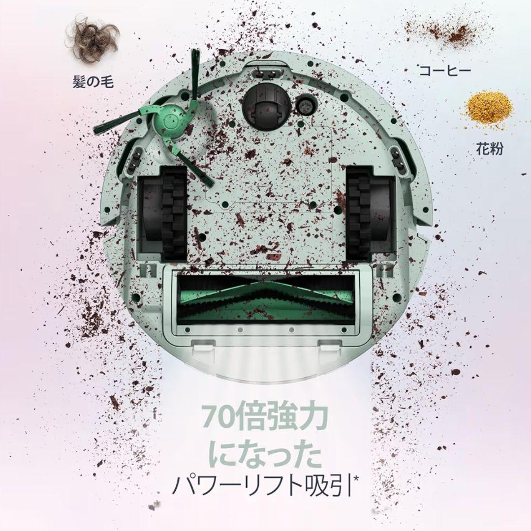【超小型】ルンバ Roomba Mini 掃除機＆床拭きロボット