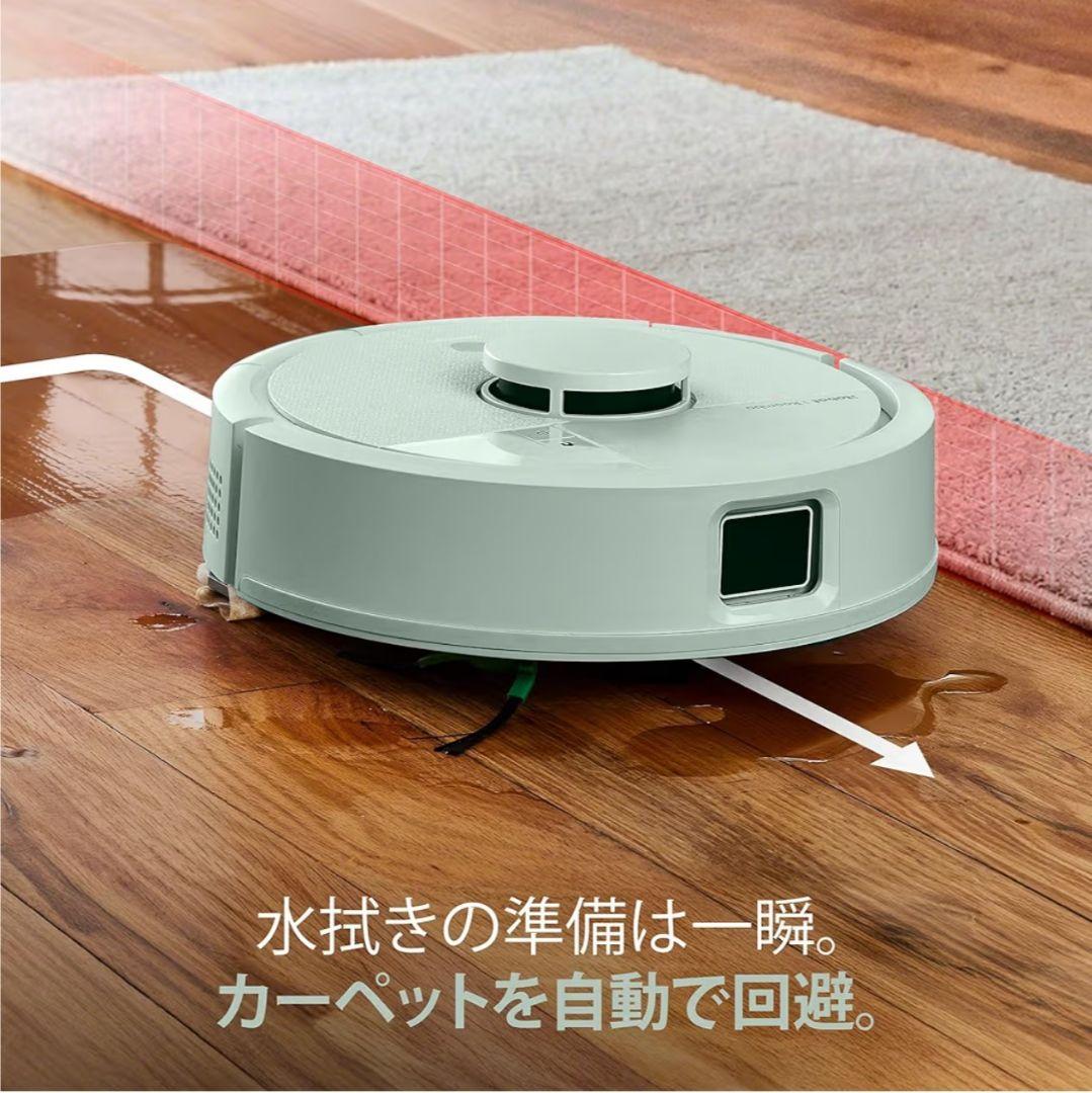 【超小型】ルンバ Roomba Mini 掃除機＆床拭きロボット
