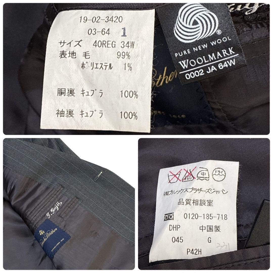極美品✨ブルックスブラザーズ セットアップ 高級スーツ上下 ウール グレー
