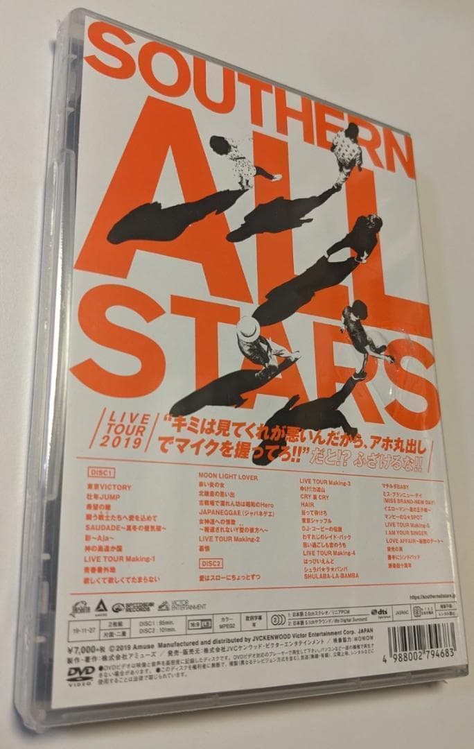 1 2DVD サザンオールスターズ LIVE TOUR 2019