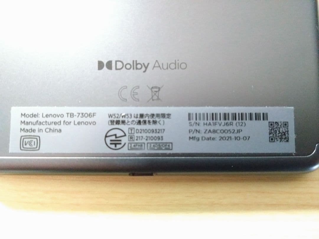 Lenovo Tab M7 3rd Gen Android Wifiモデル