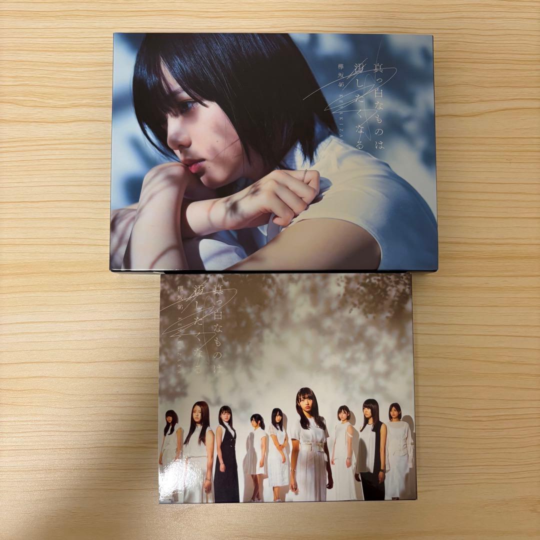 欅坂46 CD まとめ売り