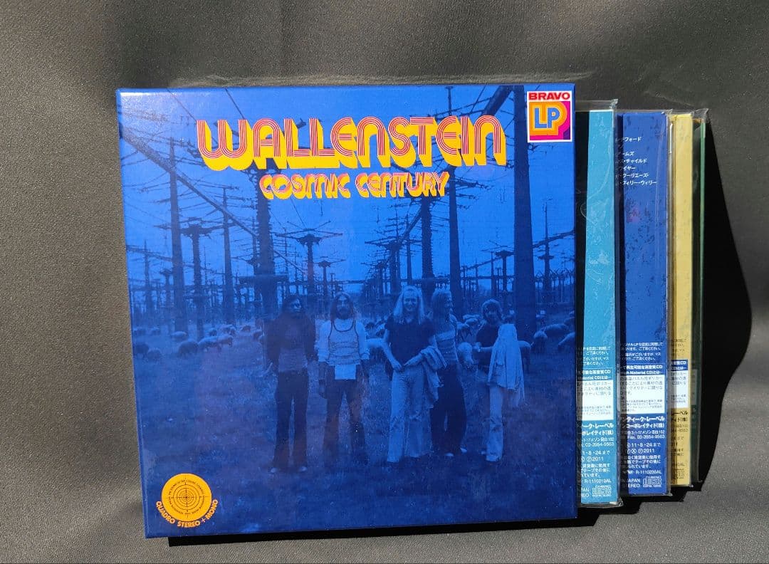 COSMICCENTURY　BOX　WALLENSTEIN ヴァレンシュタイン