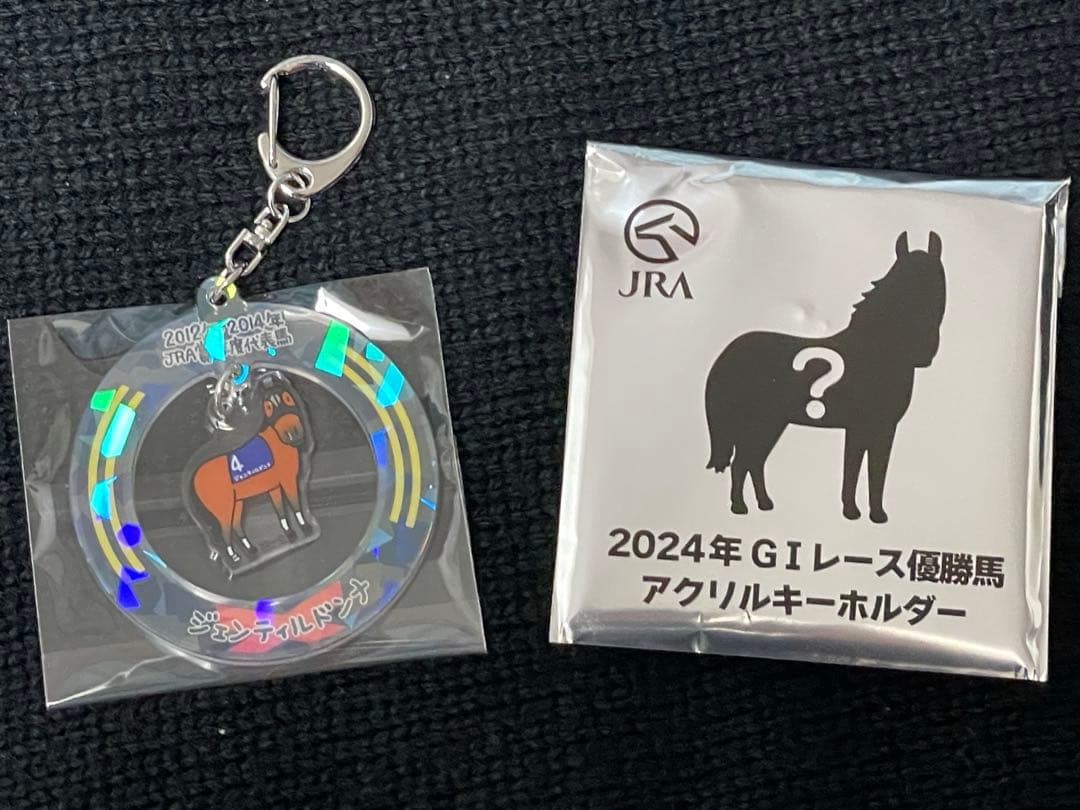 ウェルカムチャンス■E賞　アクリルキーホルダー■ジェンティルドンナ■シークレット