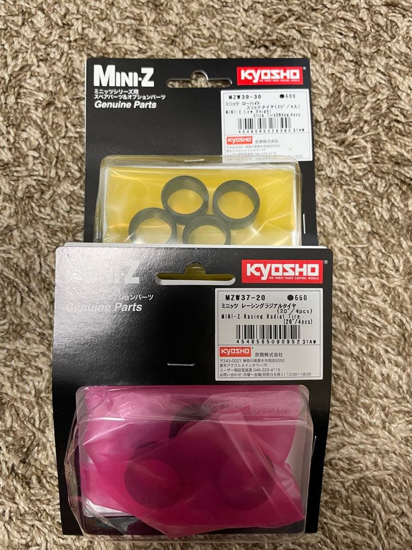 京商　MNI-Z RWD レディセット　充電器付き