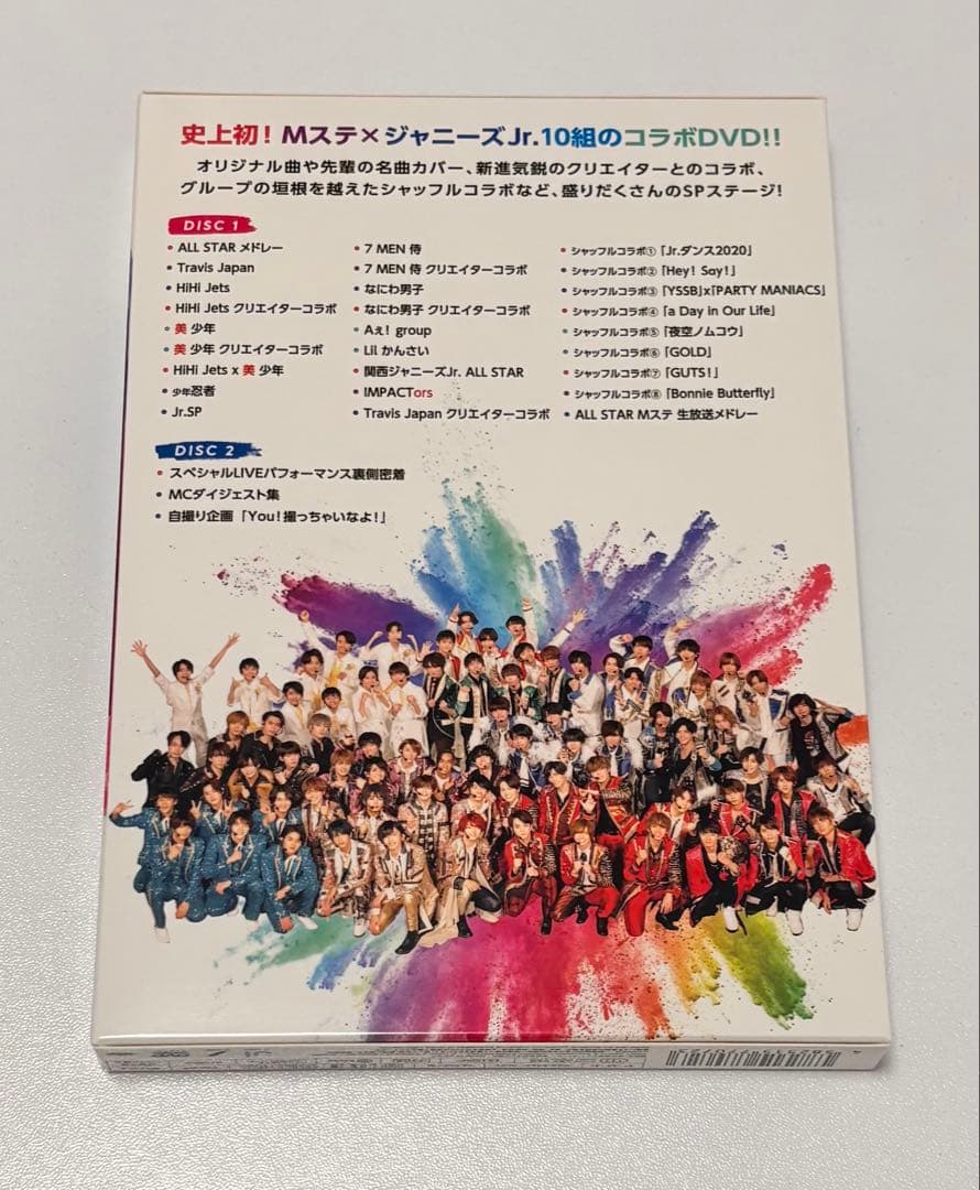 MUSIC STATION×ジャニーズJr. SPECIAL LIVE 2021