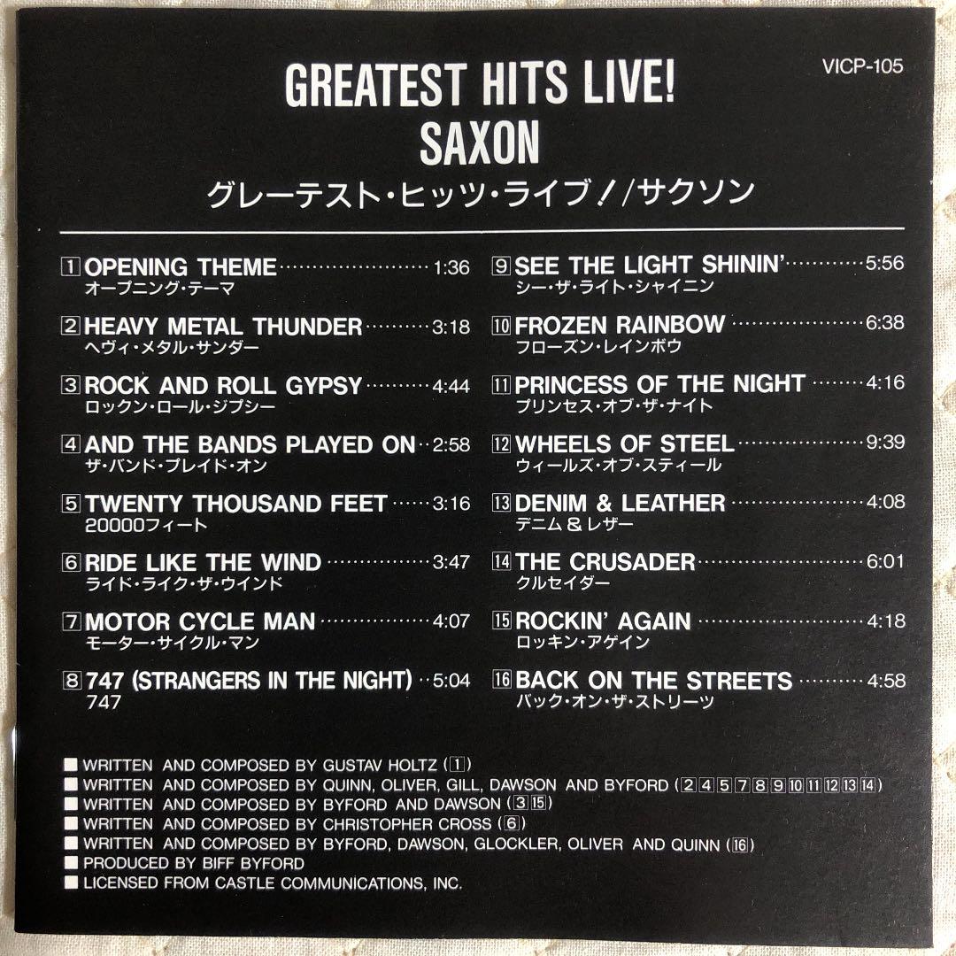 帯付き！SAXON/ GREATEST HITS LIVE！
