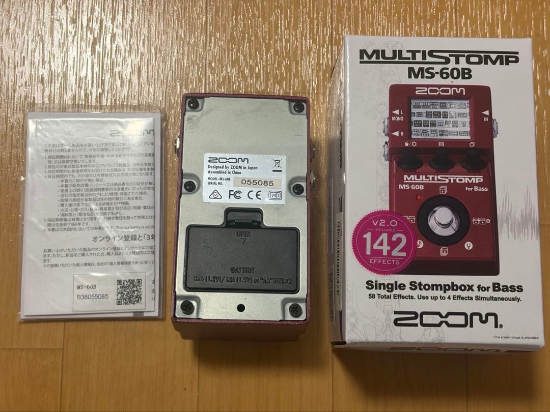 zoom マルチストンプ　ベース