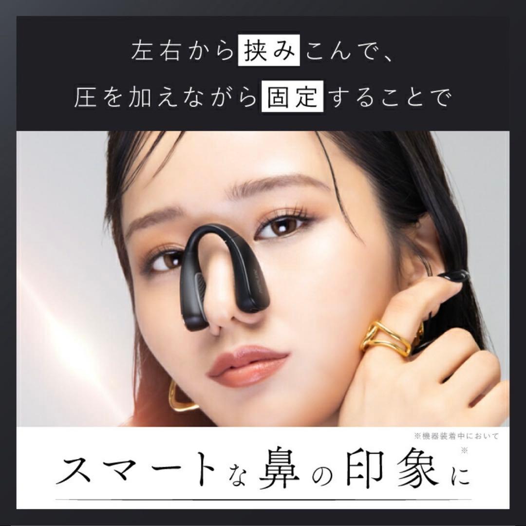 【新品/未使用】NIPLUX 鼻専用美顔器 QNos