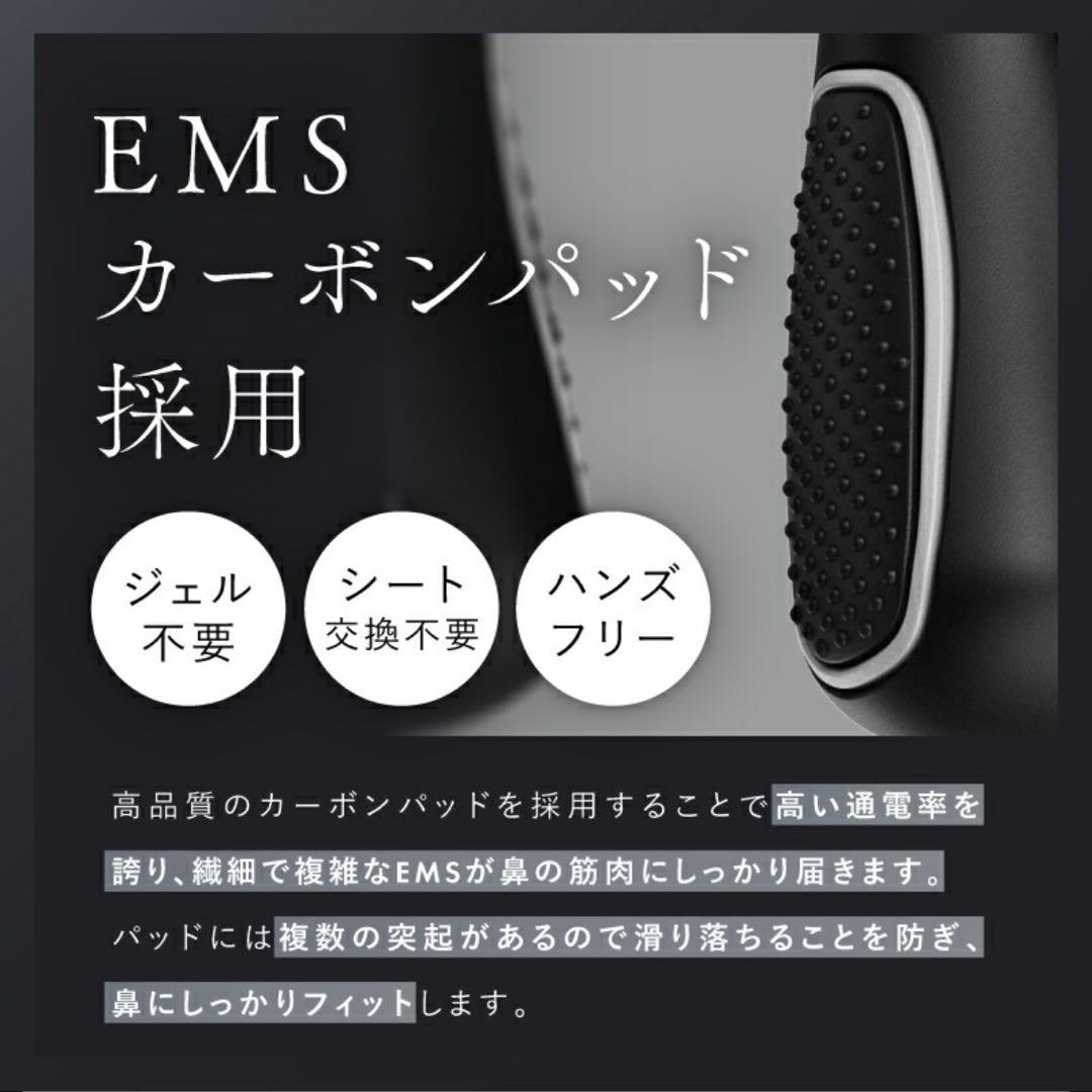 【新品/未使用】NIPLUX 鼻専用美顔器 QNos