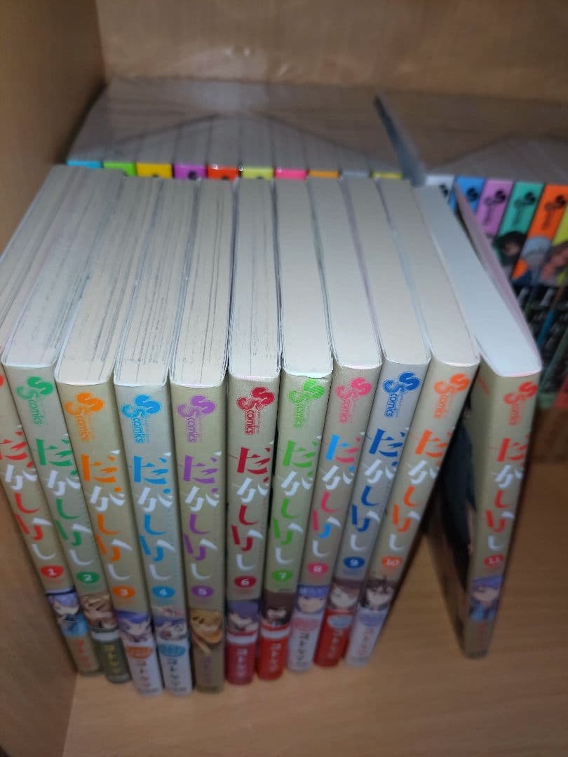 コトヤマ　だがしかし　よふかしのうた　楽園編　ファンフィクション　全巻セット