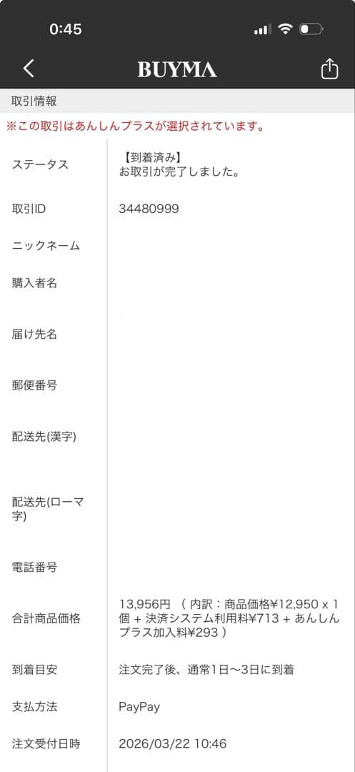 【新品未使用】DIESEL ディーゼル ネックレス