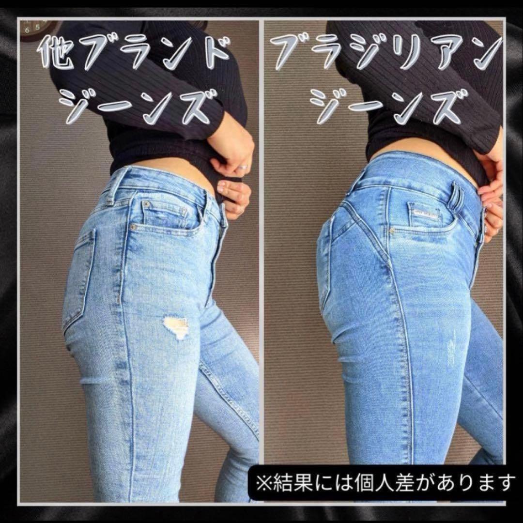 aさん専用⭐︎ブラジリアンジーンズ☆新品