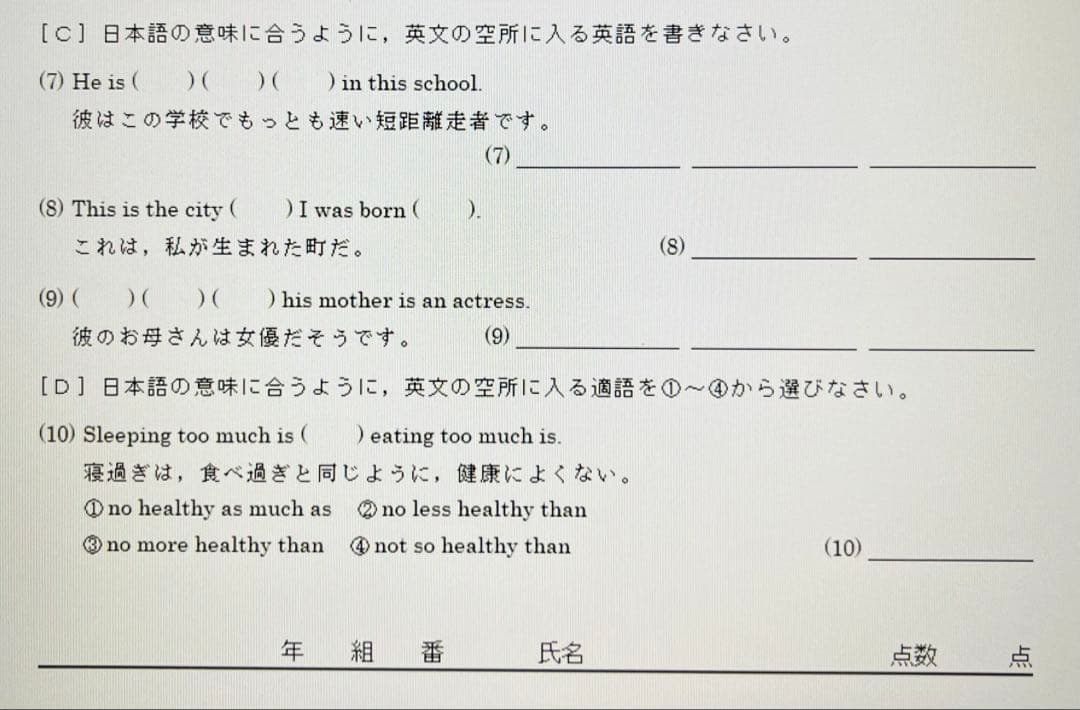 いいずな書店 Vintage 4訂版 確認テスト冊子&テストクリエイター2024