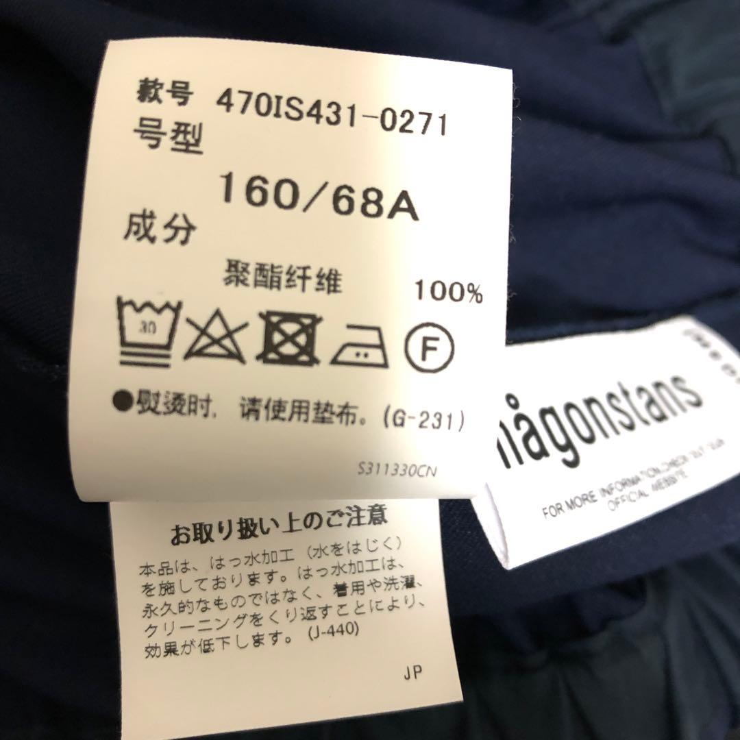 ナゴンスタンス nagonstans form minimal skirt