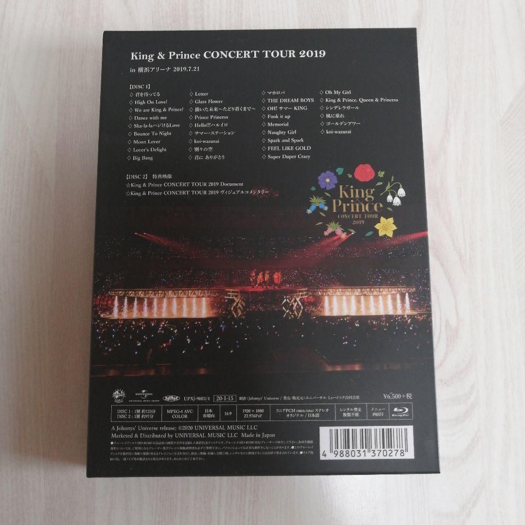 King & Prince/CONCERT TOUR 2019初回限定盤