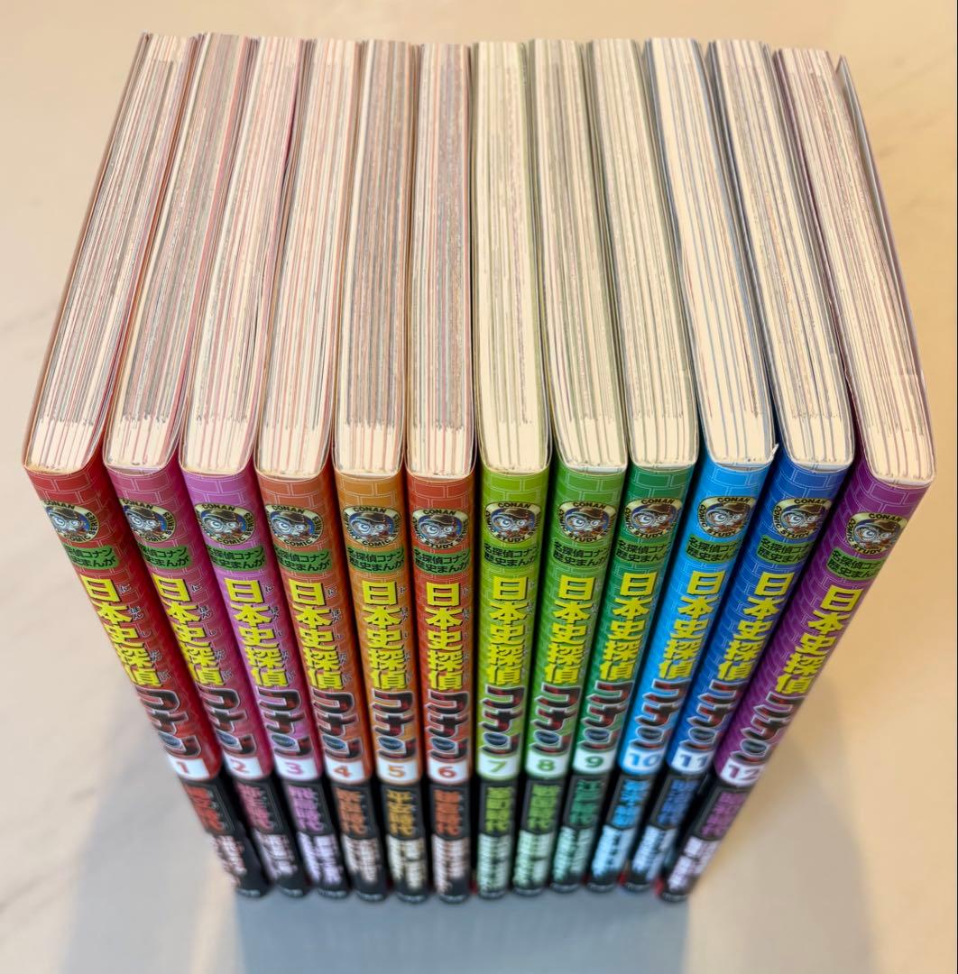 【美品】日本史探偵コナン(全12巻)箱付き　歴史漫画全巻セット　名探偵コナン