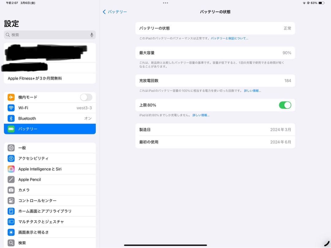 iPad Pro Pad Magic Keyboard 付属品付き