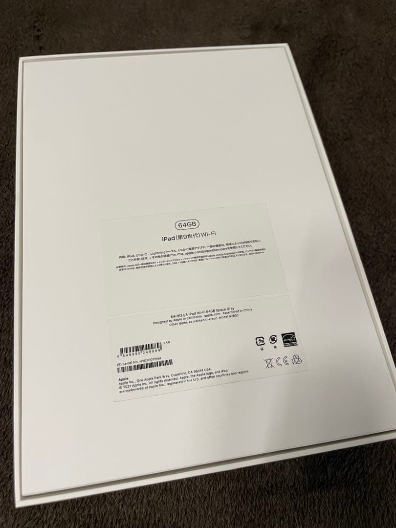 Apple iPad スペースグレー 本体 箱付き