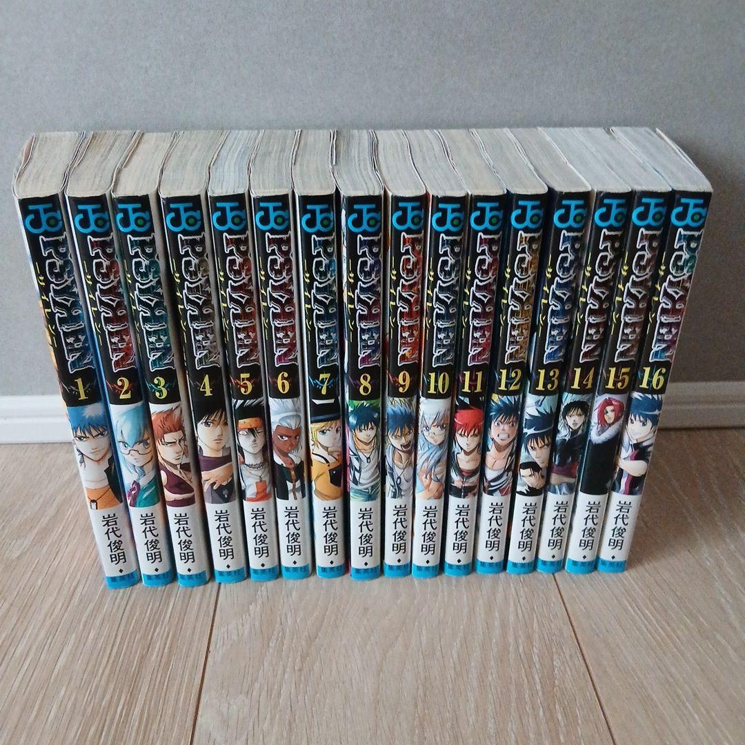 全16巻セット☆PSYREN☆アニメ化