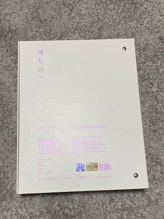 BTS MEMORIES 2017 防弾少年団DVD