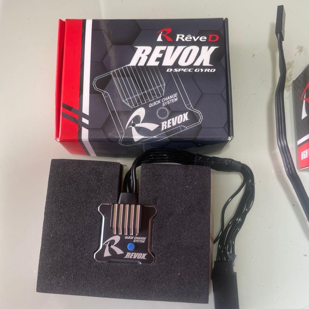 Reved REVOX RS-ST サーボ　ジャイロ　mc-3 ドリラジ
