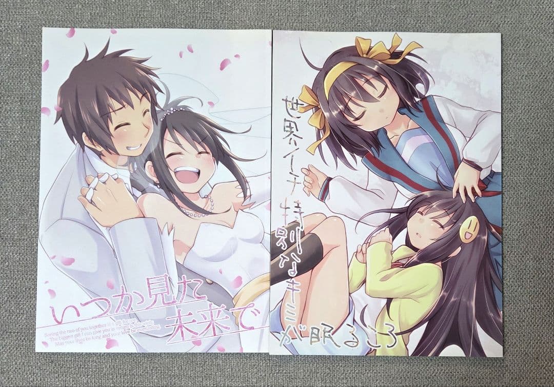 涼宮ハルヒの憂鬱 同人誌 7冊セット タイキ キョンハル