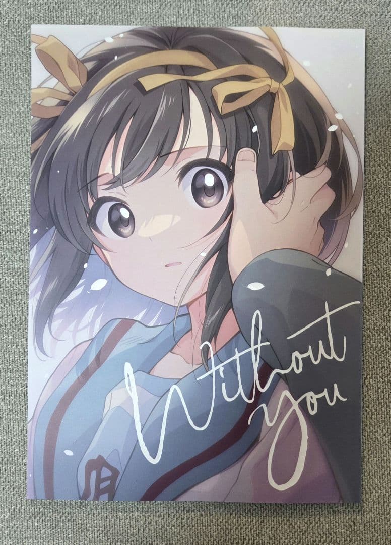 涼宮ハルヒの憂鬱 同人誌 7冊セット タイキ キョンハル