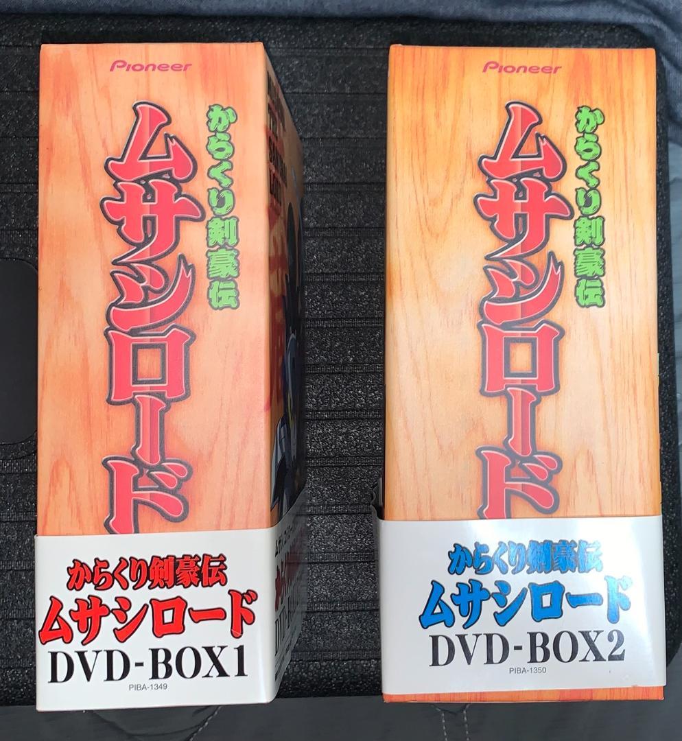 からくり剣豪伝ムサシロード DVD-BOX 全2巻 セット