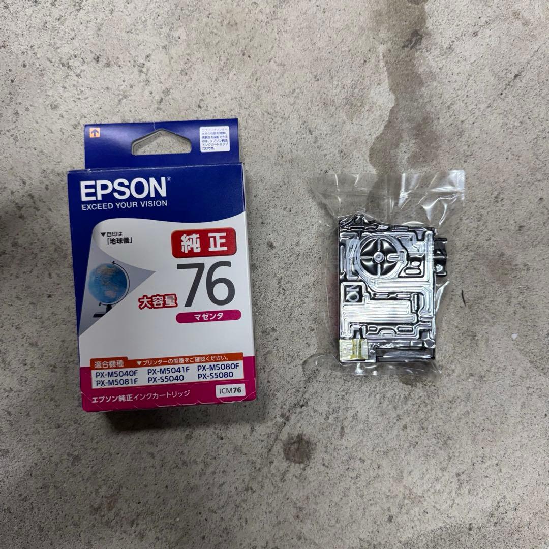 EPSON純正 76 大容量 シアン以外 ICY76 ICM76 ICBK76