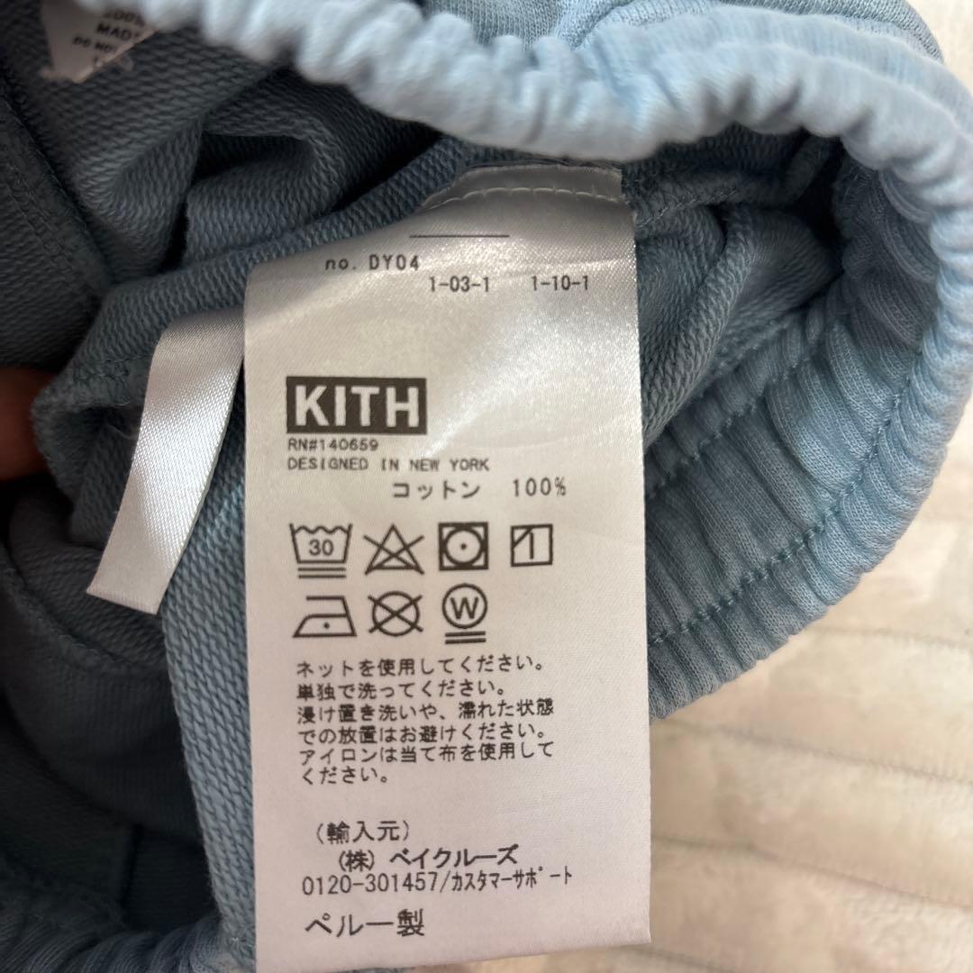 本日限定最終値下げ‼︎ kith パーカー　セットアップ