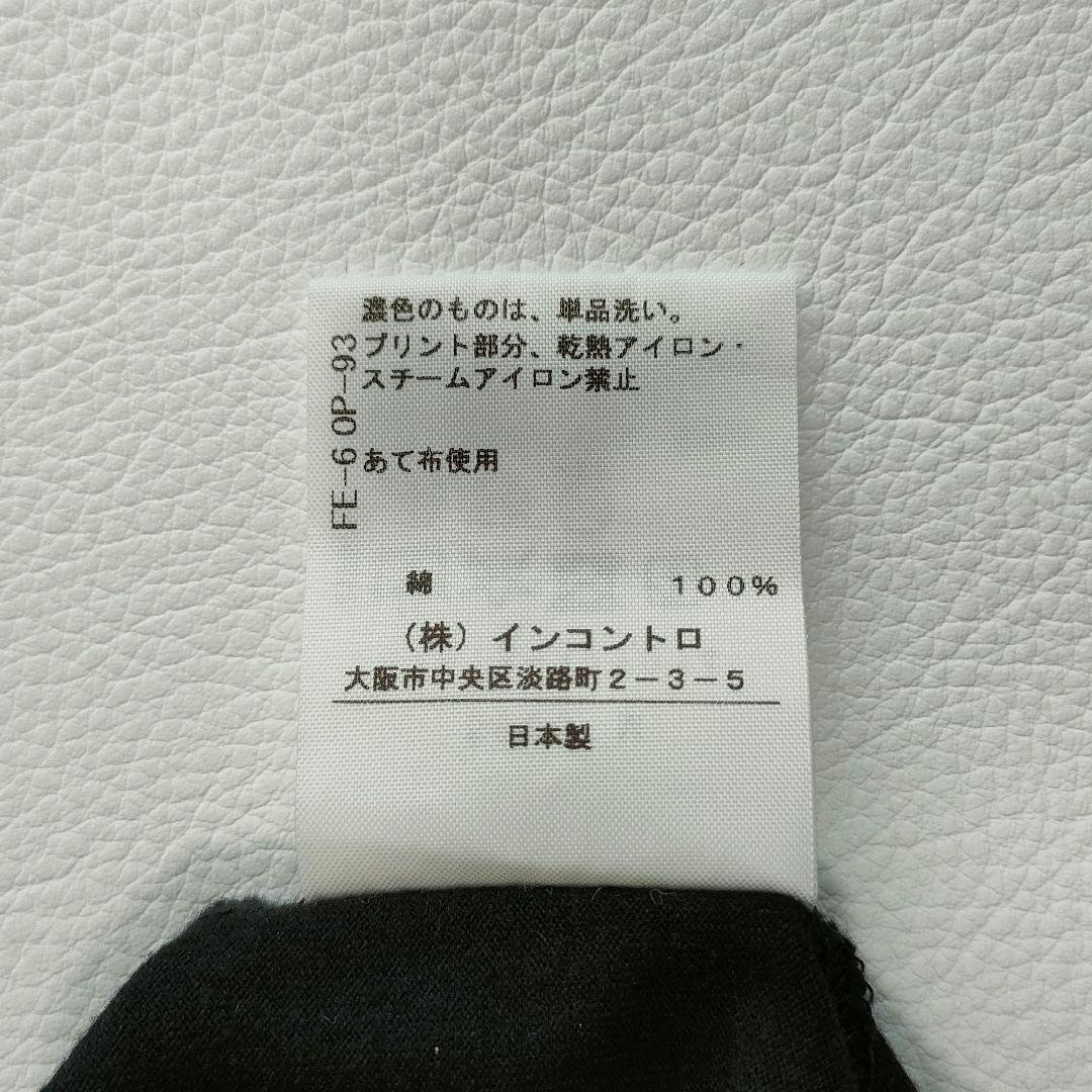 【極美品】ヴィヴィアンウェストウッド　半袖Tシャツ　ダメージ加工　オーブ