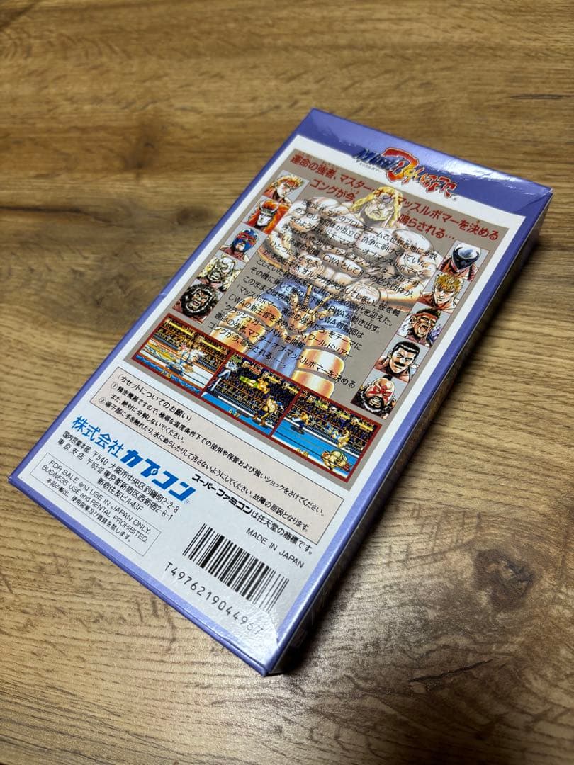 SFC マッスルボマー【新品未開封/美品】スーパーファミコンソフトNintend