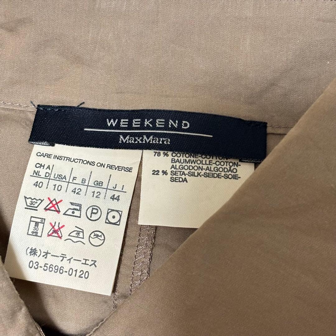 WEEKEND Max Mara シルク シャツ ワンピース コート ベルト付き