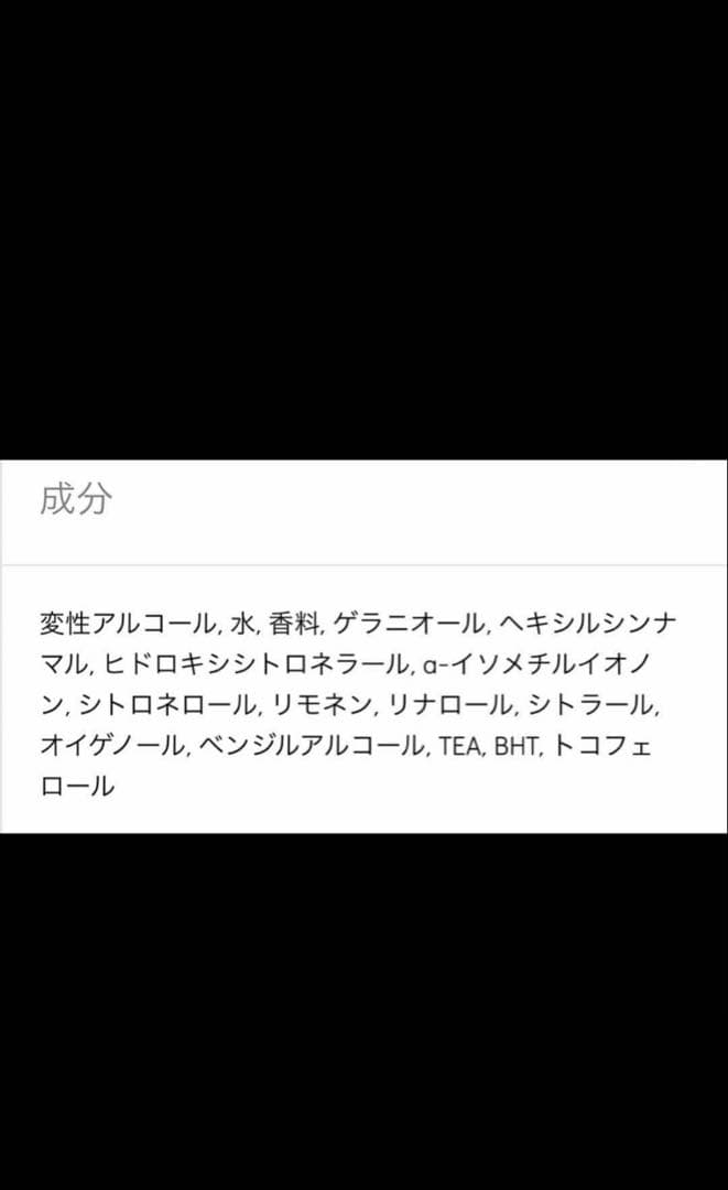 最終値下　正規品　美品　ディプティック　ローデゼスペリード100ml