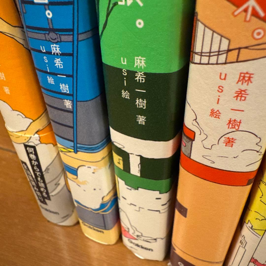5分後に意外な結末 悩み部　まとめて16冊