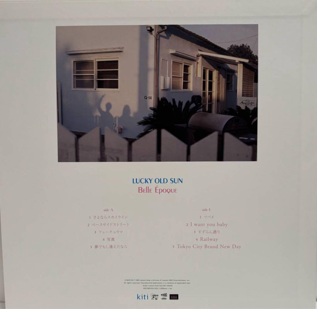 美品 ラッキーオールドサン Bell Epoque ベルエポック LP レコード