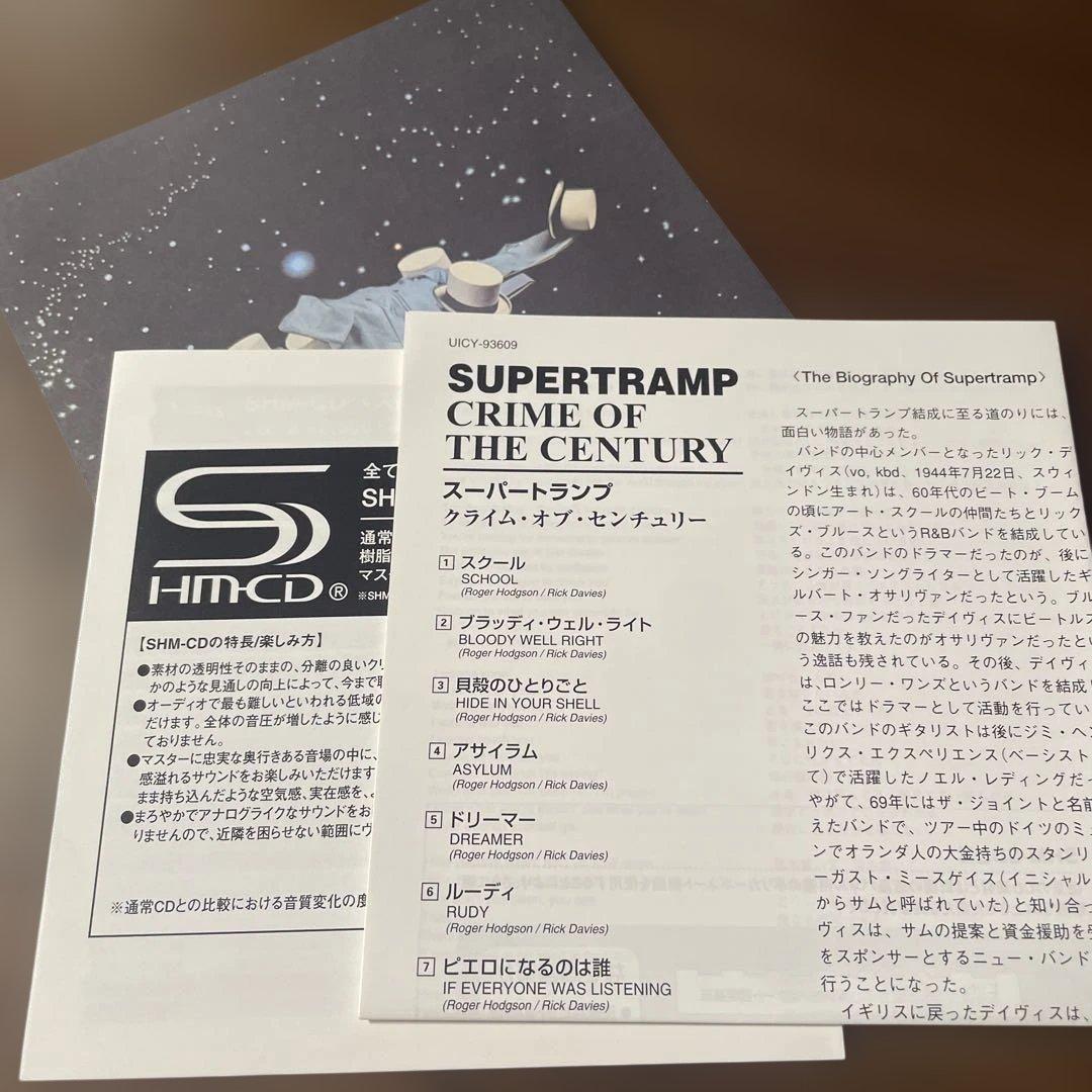 AOR 紙ジャケットCD スーパートランプ/クライム・オブ・センチュリー
