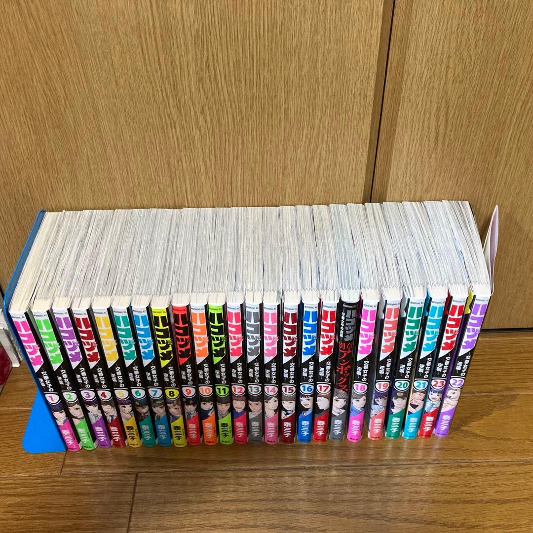 ハコヅメ全23巻プラスアンボックス