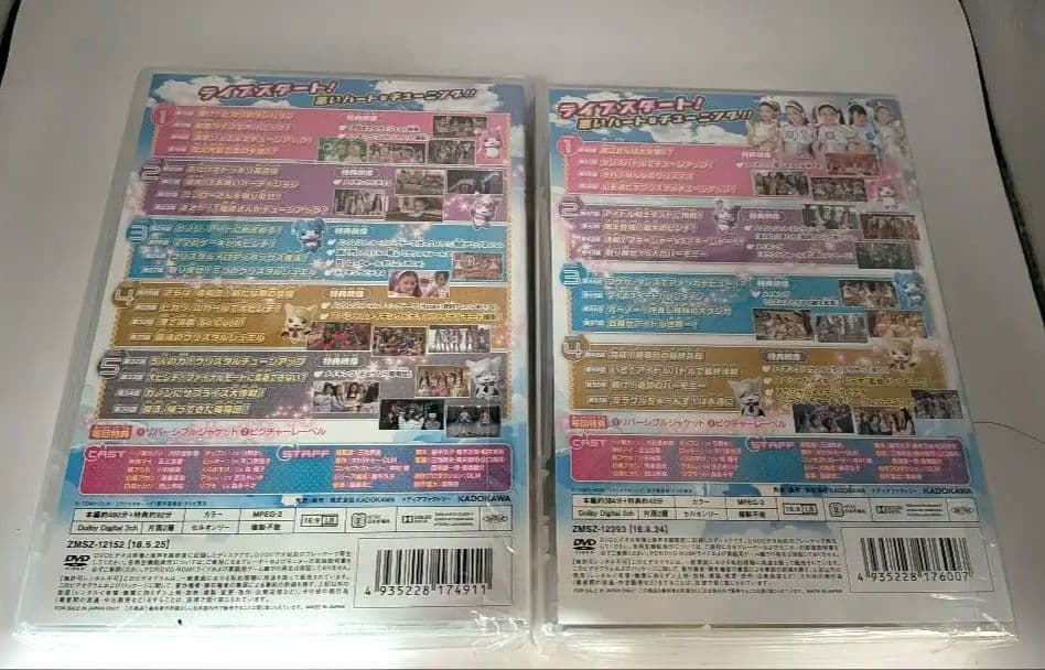 ミラクルちゅーんずDVDボックス　3巻セット