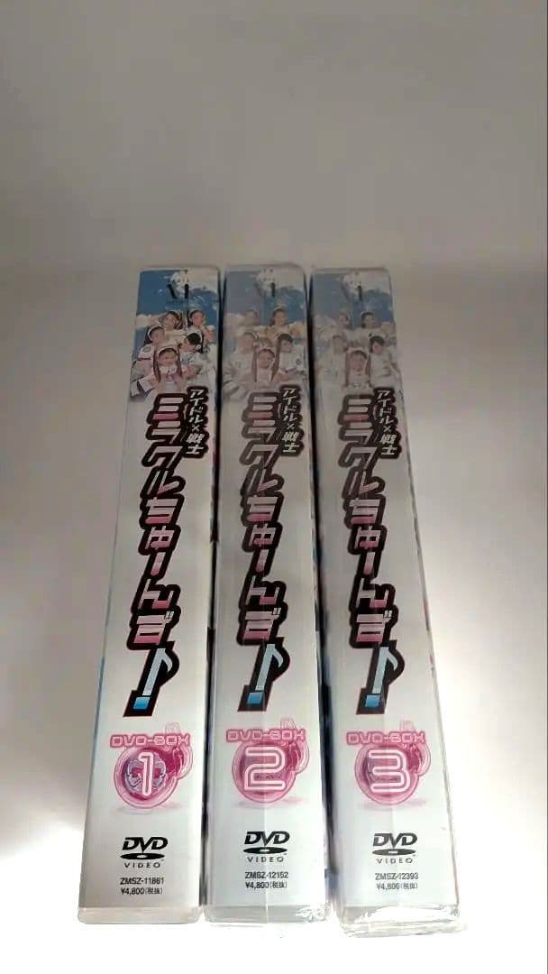 ミラクルちゅーんずDVDボックス　3巻セット