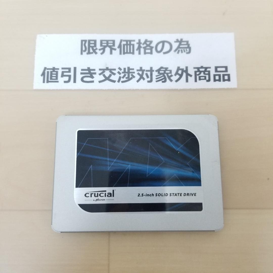 使用時間5729時間 正常表示 SSD 1000GB 2.5インチ(B1863)