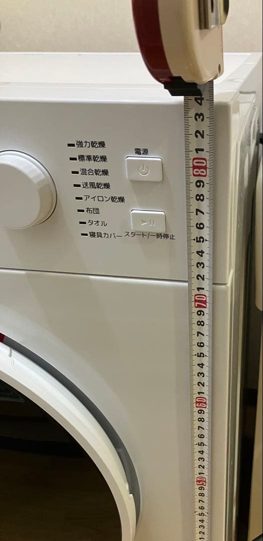 絵*人様 【動作良好】衣類乾燥機 8kg 595×525×845