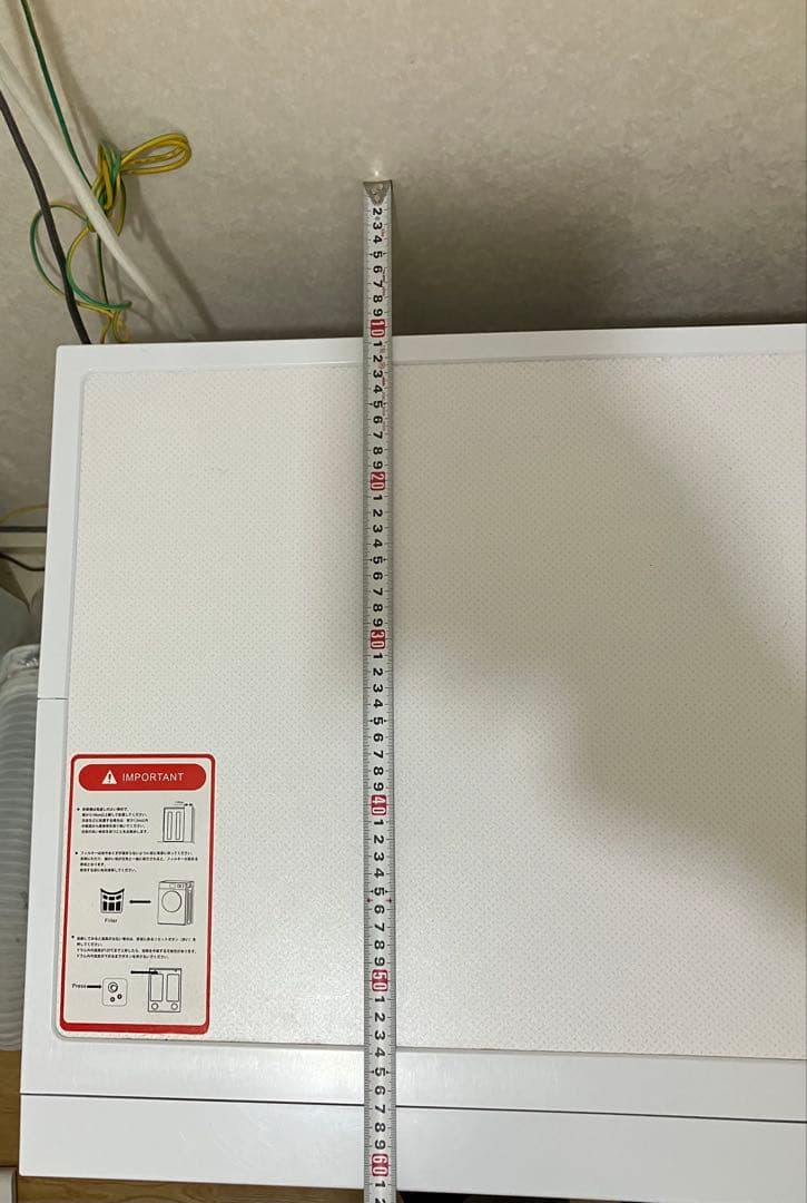 絵*人様 【動作良好】衣類乾燥機 8kg 595×525×845