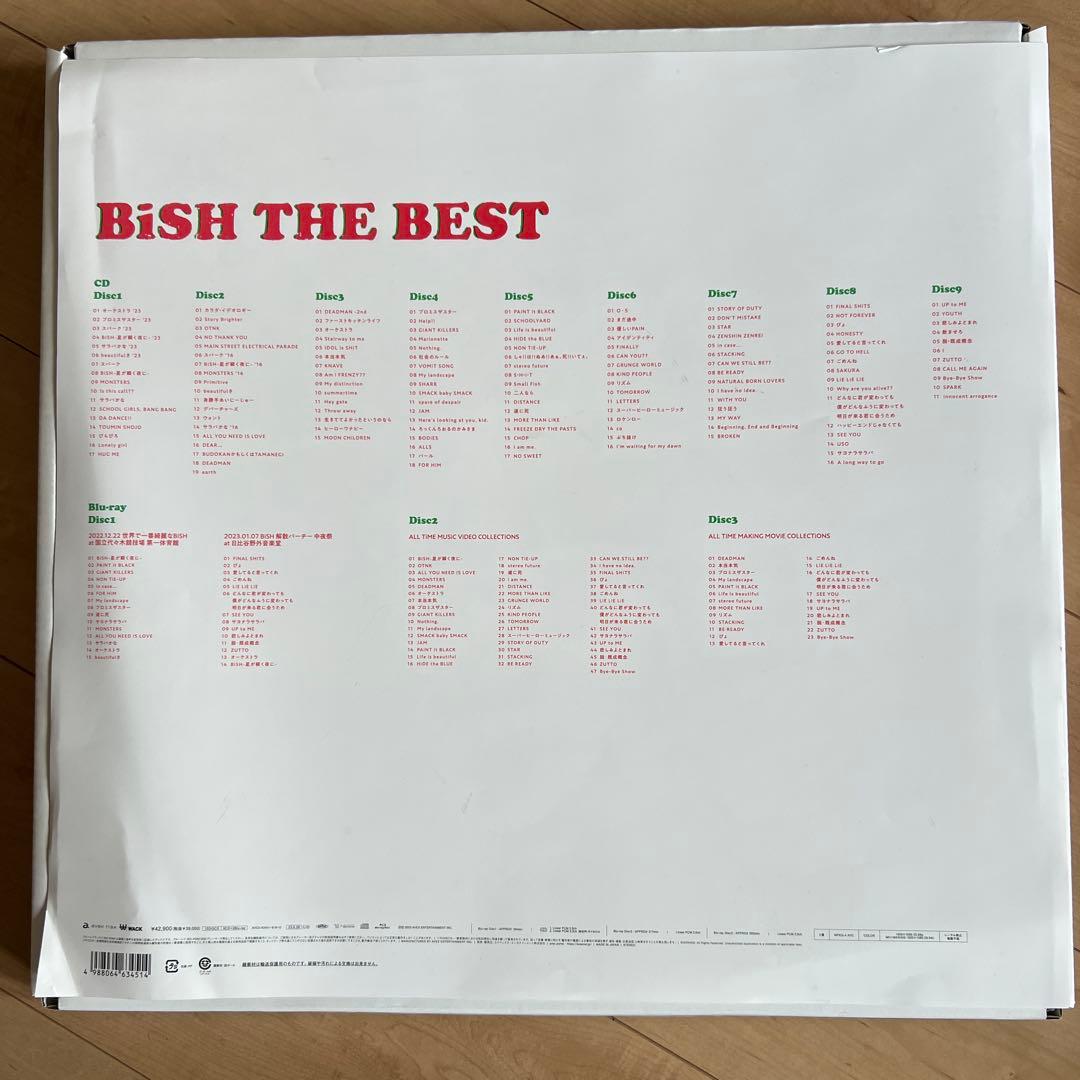 邦楽 BiSH PIZZA THE BEST