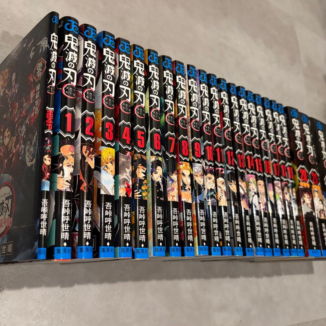 S*中様 【美品】 鬼滅の刃 全23巻セット + 零巻 20-23特装版&限定版