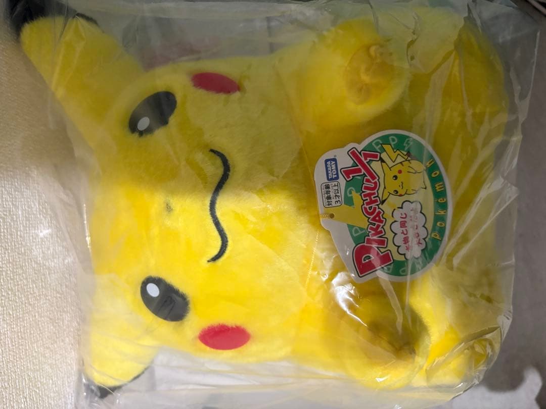 ポケモン30周年記念 おかえり！ピカチュウ1/1 ぬいぐるみ