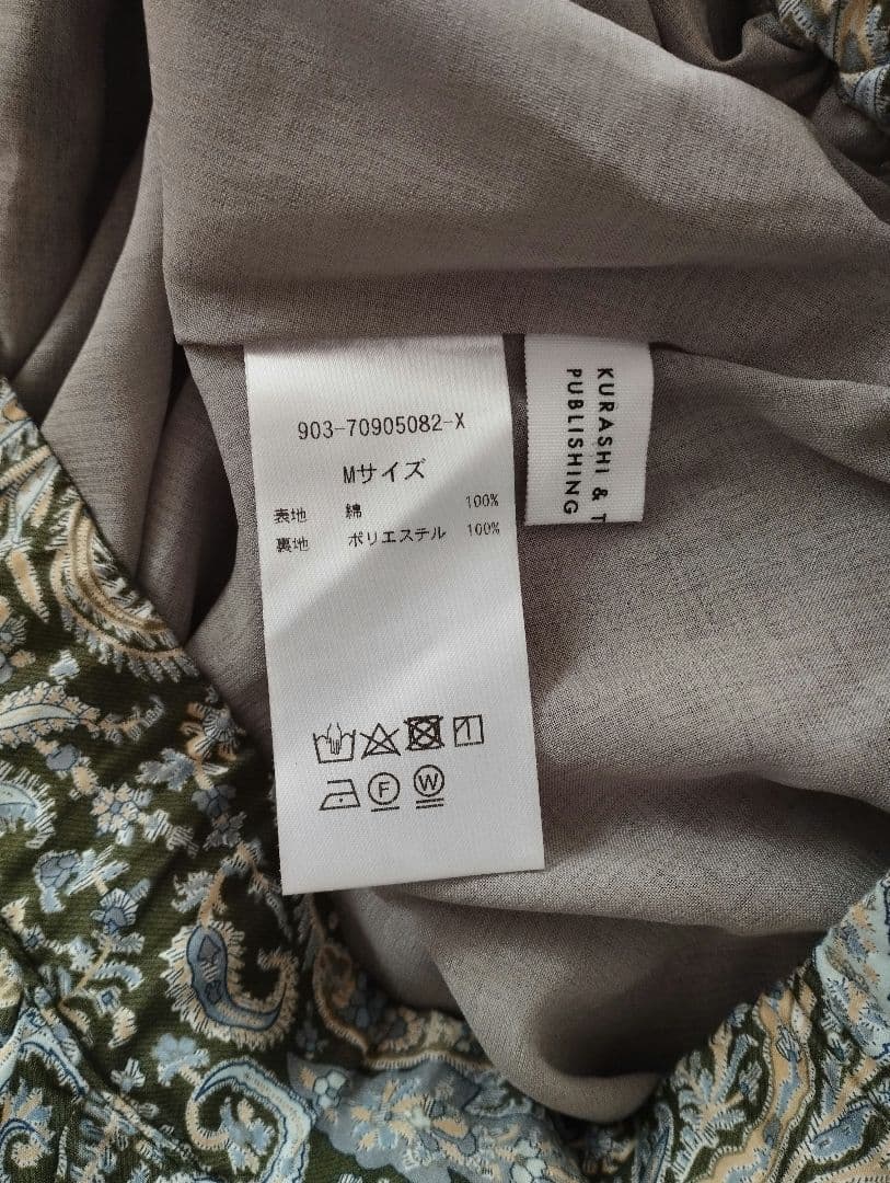 北欧、暮らしの道具店　リバティ　ティアードスカート　kurashi trips