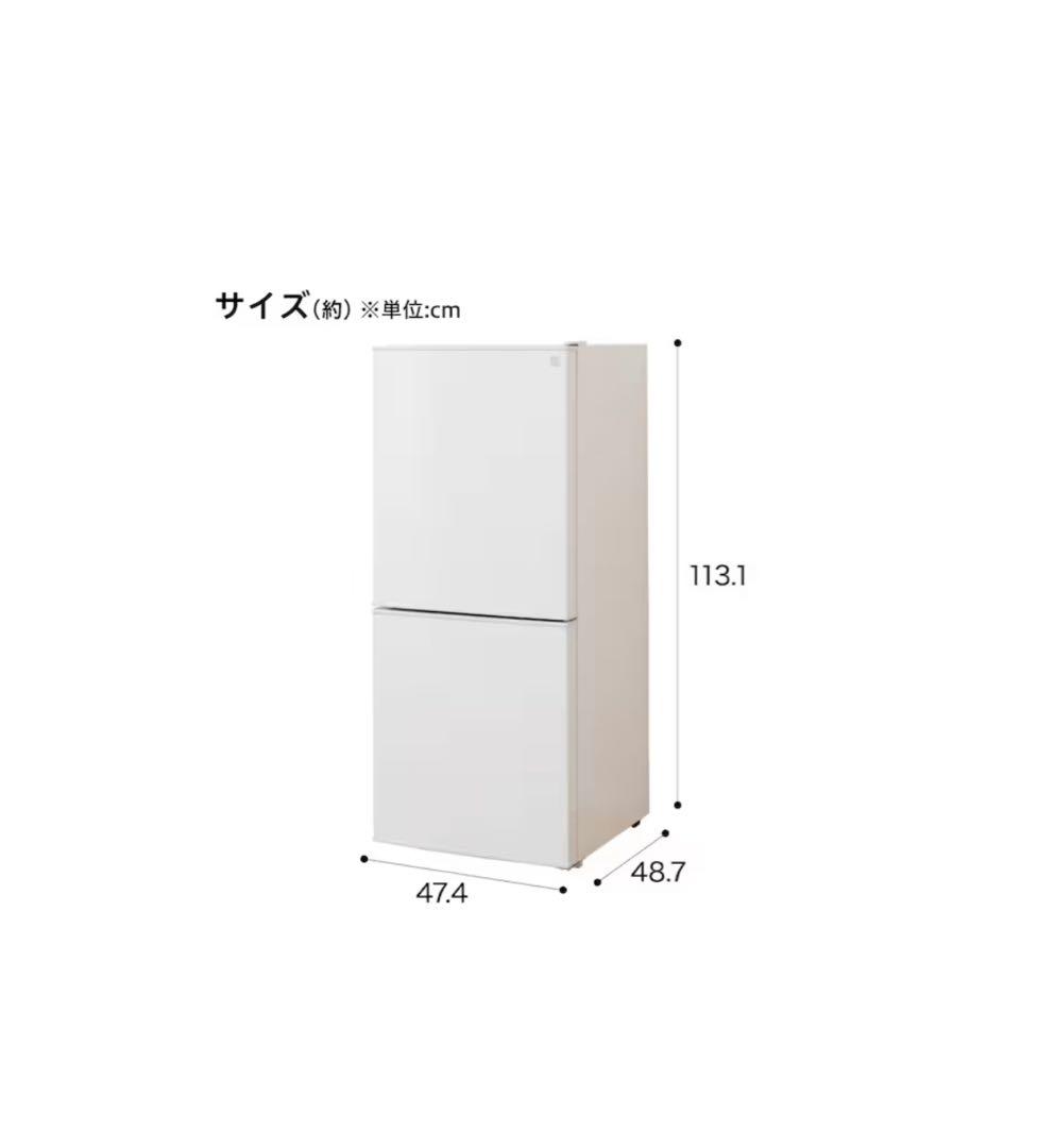 2ドア冷蔵庫　Nグラシア　106L NTR-106